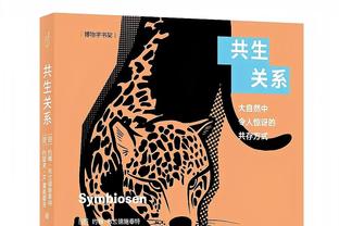 里程碑之战！乔-戈麦斯迎来利物浦生涯第200次出场