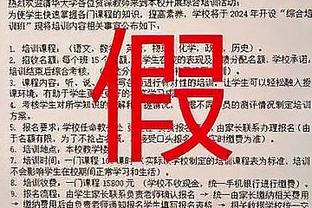 英超官方第30轮球衣信息：曼城vs阿森纳两队均穿主场球衣