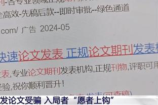 加拉：萨利巴的经历让我想起自己，他只需耐心等待国家队的机会