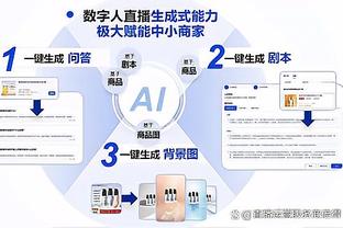 瓜迪奥拉迎来执教曼城第300场英超，此前战绩为220胜41平38负