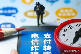 188金宝搏app下载截图3