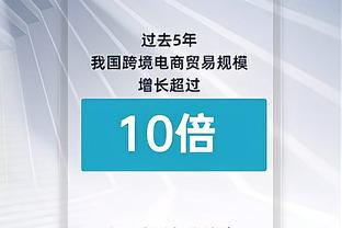 AJ-格林：防守马克西需要全队的努力 我就是努力让他打得更困难