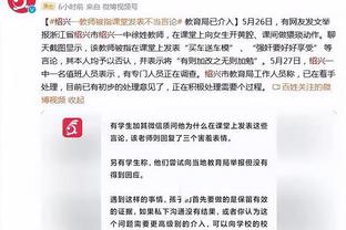 是不是该少打一会？威少出场29分钟 11中3得11分 正负值-21