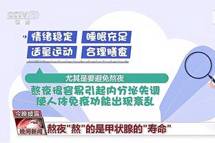 詹俊：阿森纳联赛第二次输球，都在客场也都碰到争议的不利判罚