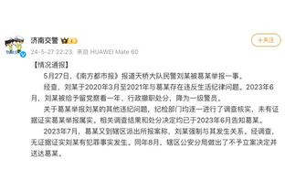 拉文不理会&推开工作人员！富保罗：球员经常这样 这事被夸大了