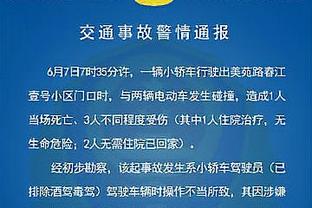 莫雷诺：对手让我们一点点陷入被动，他们的进球是出色的个人表演