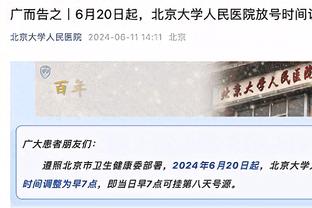 76人VS尼克斯G2裁判报告？4次漏判3次对76人不利 纳斯暂停漏给