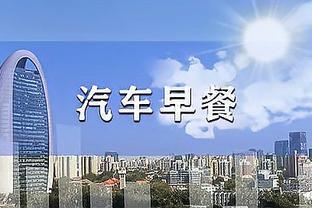 莱奥在意甲已113天没取得过进球，上一次进球是9月23日对阵维罗纳