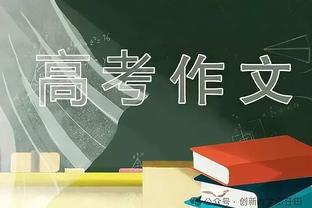 轻轻松松！字母哥三节打卡 10中5拿下15分15板3助