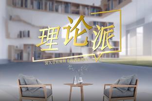 外线很准！程帅澎15中7&6记三分拿下29分