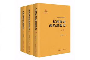 科尔：我们太粗心了&对手给库里很大压力 必须搞清楚自己的处境