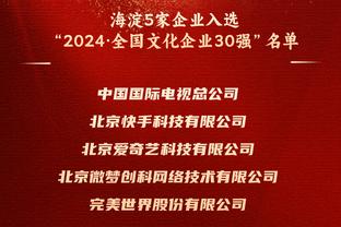 记者：切尔西与曼城争夺河床中场埃切维里，球员解约金2500万欧