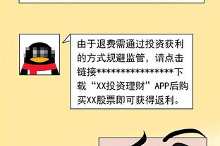 追梦谈放空杰伦：他三分命中率34%也不高 客场3-1我们感觉也不错~