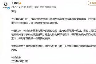 开云全站app登录官网首页网址