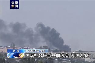 广州队悬了？记者：白天谈判很不顺利，大家下午在办公室对着哭