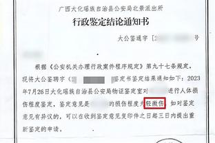 加斯佩里尼：穆里尼奥总是被罚下，亚特兰大可以抱怨的比罗马多