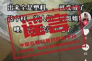 罗体：试图将烟花伪装成三明治带入球场，6名罗马球迷被禁赛