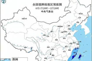 瓦兰：现在每场比赛都至关重要 我们想实现远大目标