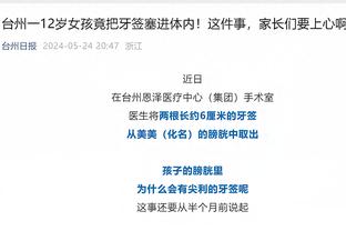 阿森纳上次晋级欧冠八强，正是13年前淘汰波尔图，此后连续7年16强