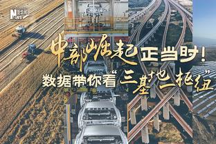 天王山之战！浙江半场共获18次罚球机会 大幅领先新疆的5次